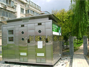 伊犁旅游景区厕所